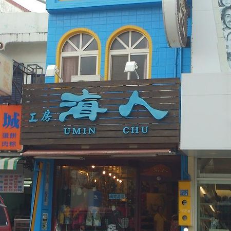 Umin Chu Inn 켄팅 외부 사진